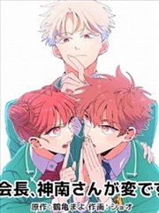 咒怨剧场版2 系列时间线资料图