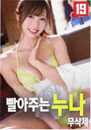 咒怨剧场版2 经典场景回看画面